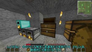 朝起きるたびにムラムラするマインクラフト　ゆっくり実況　part14 V55531503