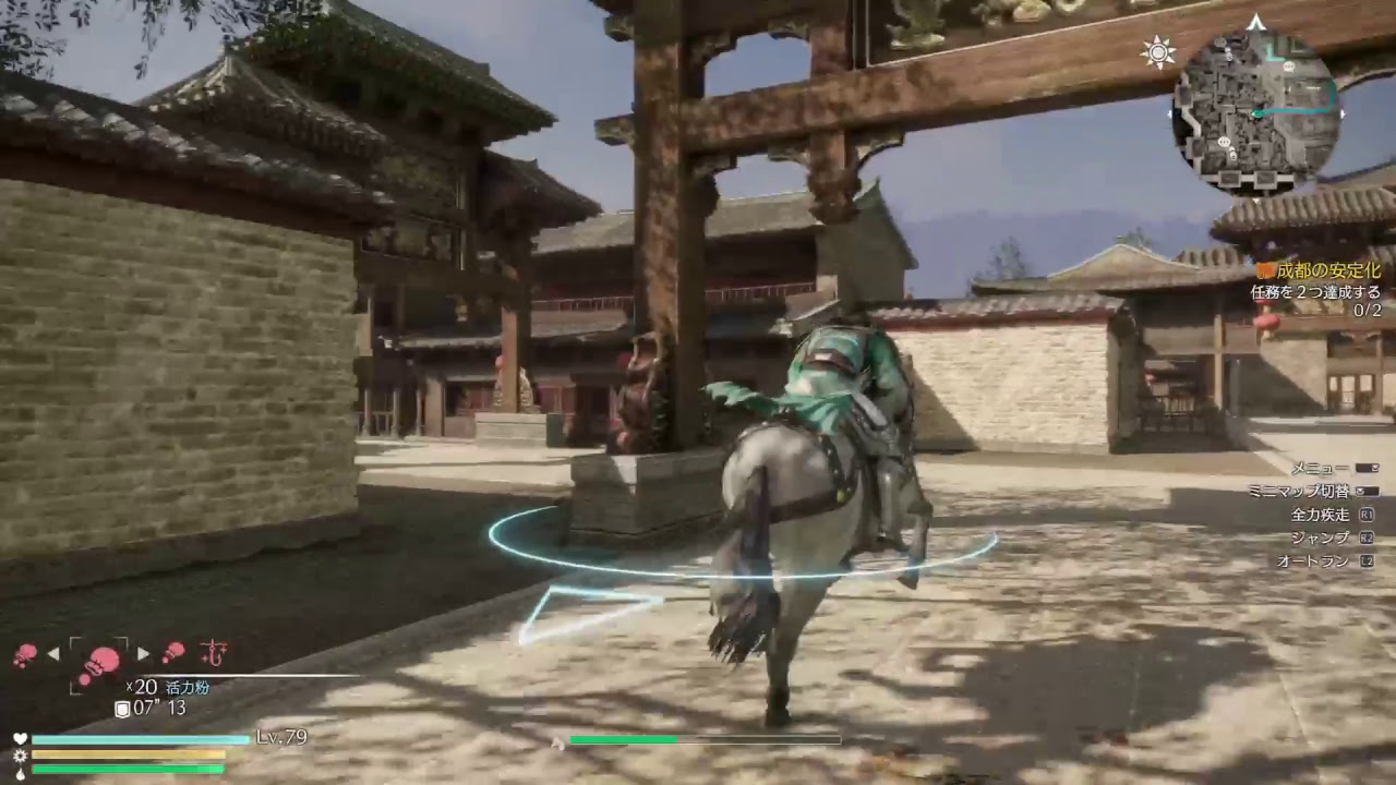 [PS4 Pro] 真三國無双8 趙雲編［難易度　修羅］