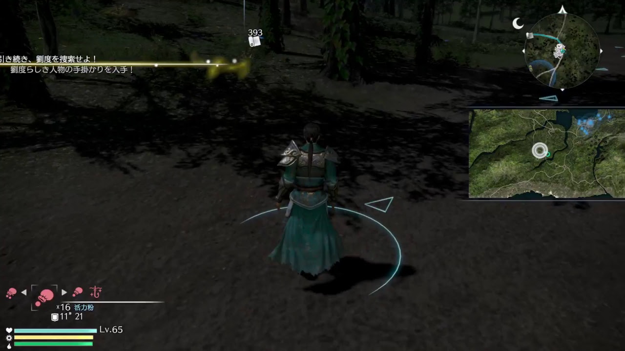 [PS4 Pro] 真三國無双8 趙雲編［難易度　修羅］