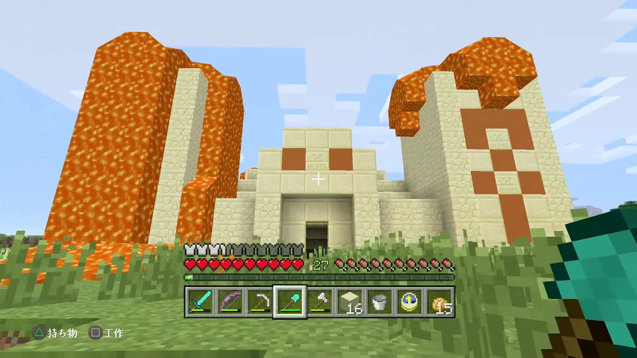 マインクラフト　やってみたよ　その35