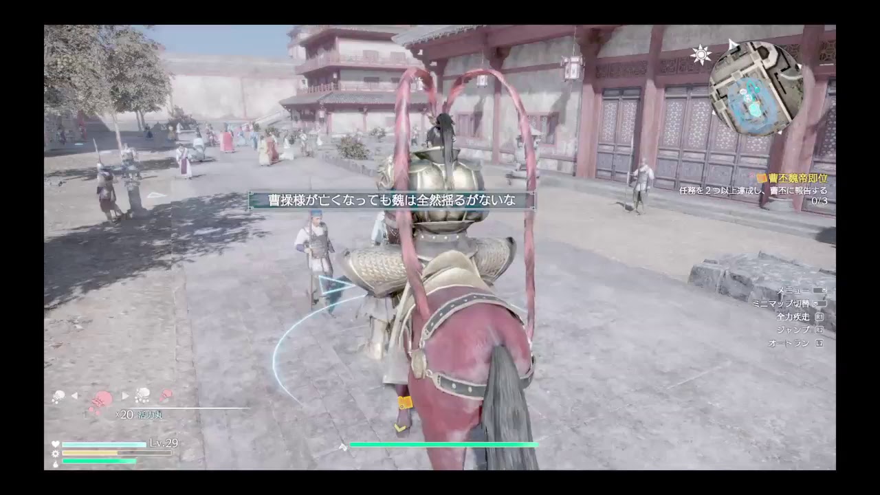 真　三國無双8 キャラクター　呂布（フリーモード）