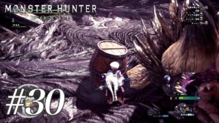 【#30 古を喰らうもの】狩猟生活@ワールド【モンスターハンター：ワールド】 #MHW #PS4