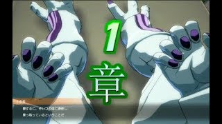 【敵戦士編 第1章】ドラゴンボールファイターズ【フリーザ主役ストーリー】