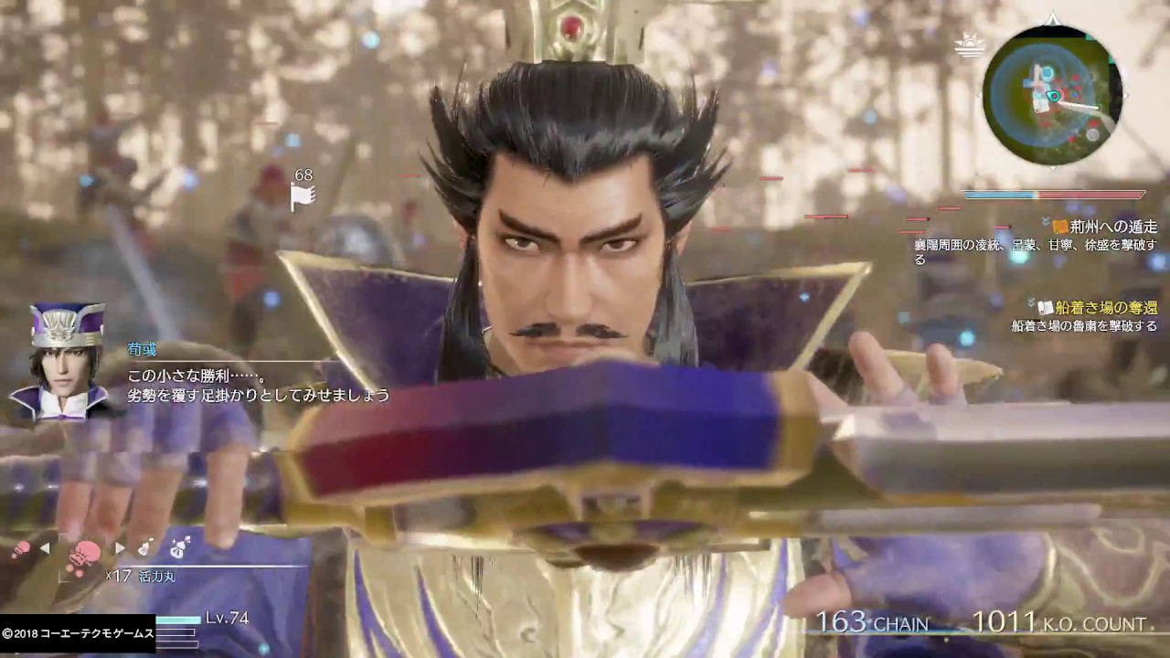 真・三國無双８_初見で彷徨う_0073