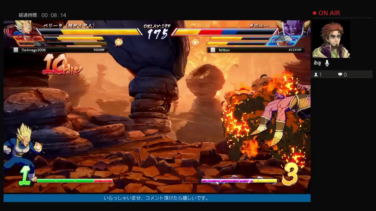 ドラゴンボールファイターズ　野良ランクマッチ対戦