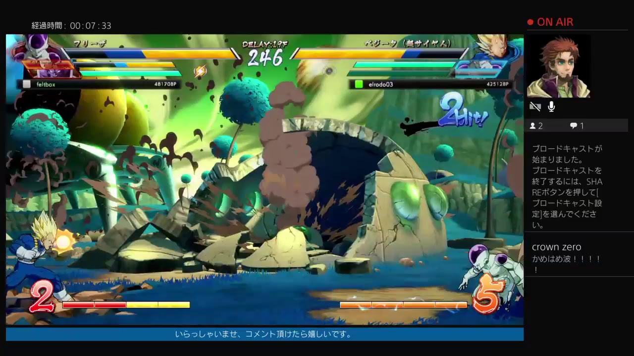 ドラゴンボールファイターズ　野良ランクマッチ対戦