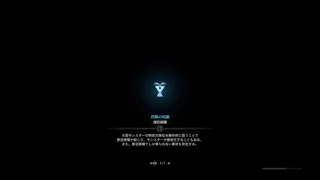 モンスターハンター：ワールド　バレずに肉やく！