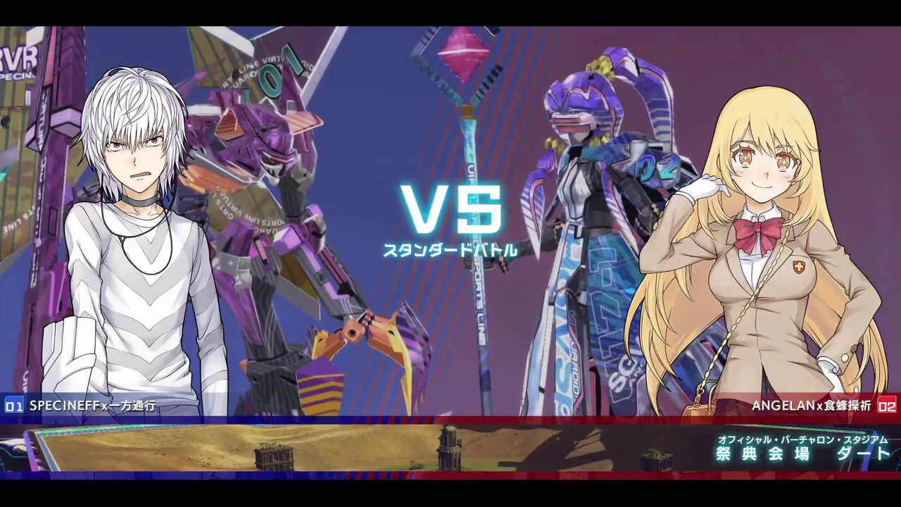 【とある魔術の電脳戦機（バーチャロン）】2018年2月25日　ランクマッチ8　エンジェランvsスペシネフ