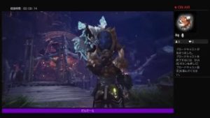 主が地雷のmhw モンスターハンターワールド19日目　笛装備完成