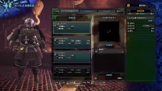 [MHW]モンスターハンターワールド　狩人日記8