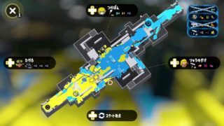 【スプラトゥーン2】弟のスプラトゥーン パート4