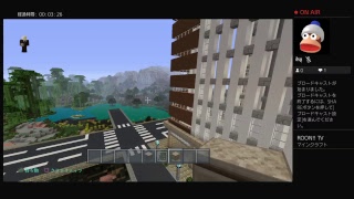 ps４【マインクラフト】森の館のとある現代風都市開発中