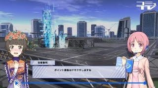 とある魔術の電脳戦機_20180216130456