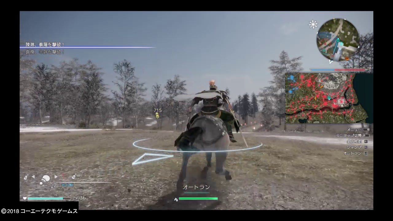 真・三國無双８_20180211195010