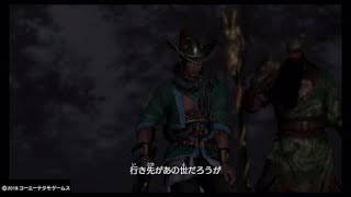 [真 三國無双8] 関羽 真ed