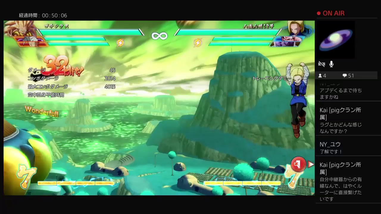 ドラゴンボールファイターズをやる！＃3