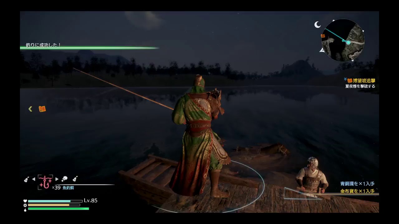 真・三國無双8（関羽編7・雲長の古銭釣り）