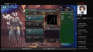 初心者がゆくモンスターハンターワールド