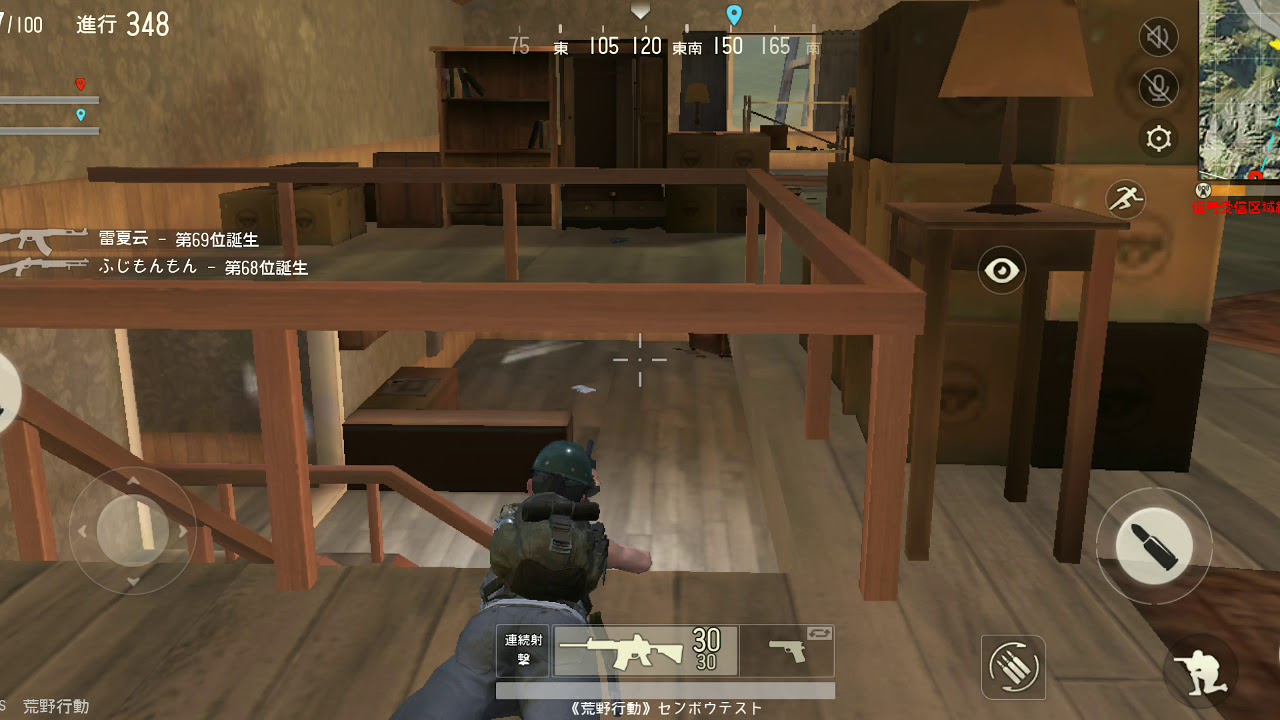 【荒野行動実況】スマホ版PUBG荒野行動パンピーが実況