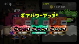 【スプラトゥーン2】 #069 ちょっと潜り