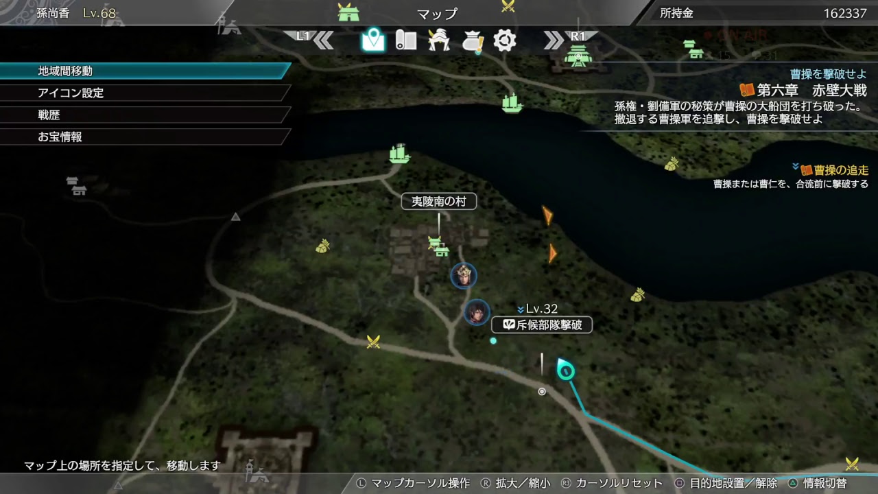 [PS4 Pro] 真三國無双8 孫尚香編［難易度　難しい］