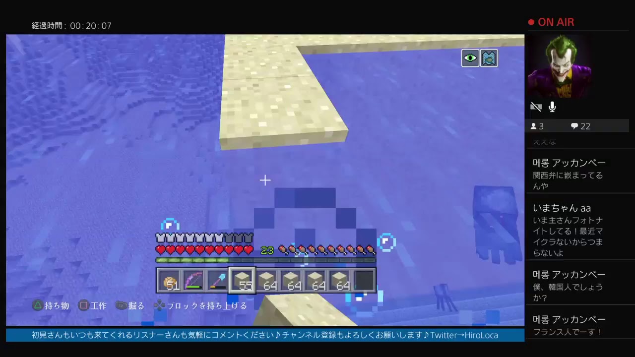 初見さん大歓迎♪[マインクラフト]　まだまだ海底神殿の侵略続き！