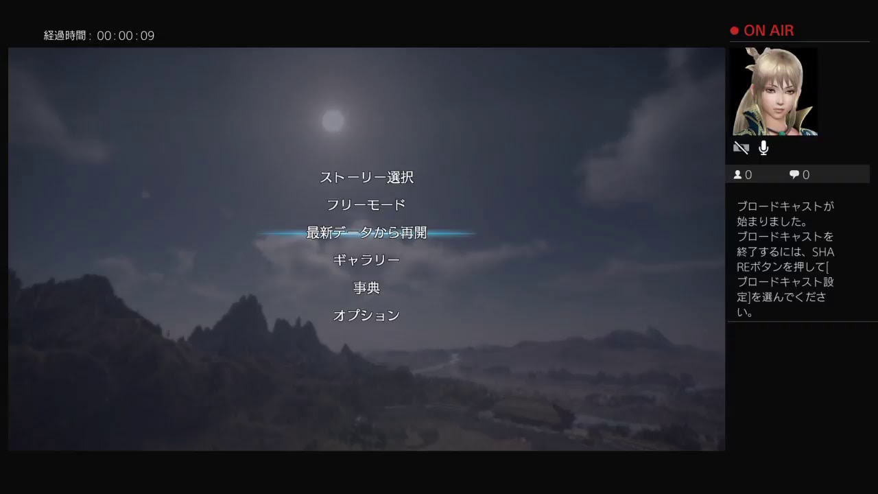 真・三國無双8まったりプレイpart.3