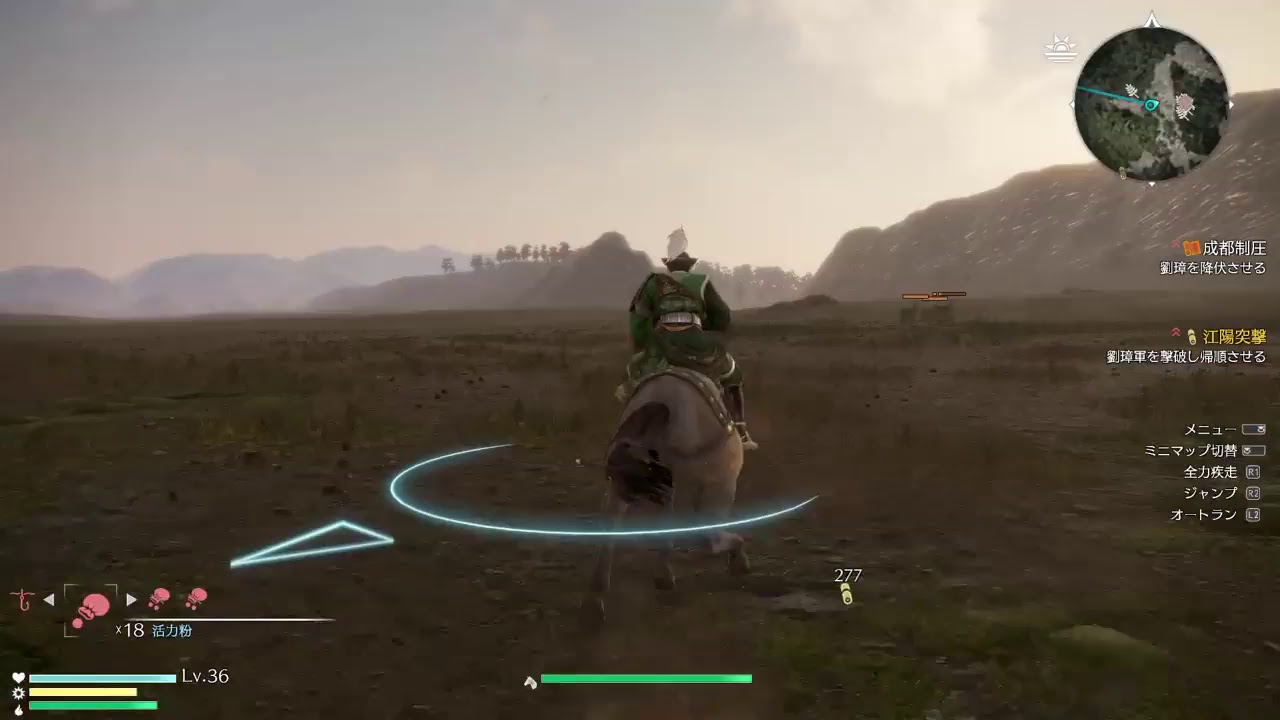 真・三國無双８ ＃４【馬岱プレイ＃１（第７章）】