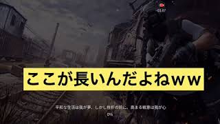 【荒野行動】声無し実況スマホ版PUBG