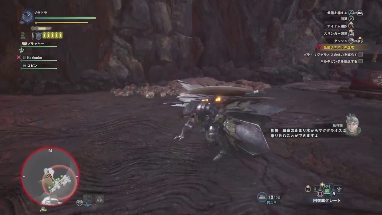 モンスターハンターワールド実況＃8