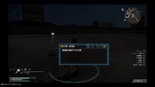 [宛城脱出]真・三國無双８プレイ動画4-2