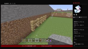 【マインクラフト】1000mアスレチック作る★初見さん大歓迎　PS4