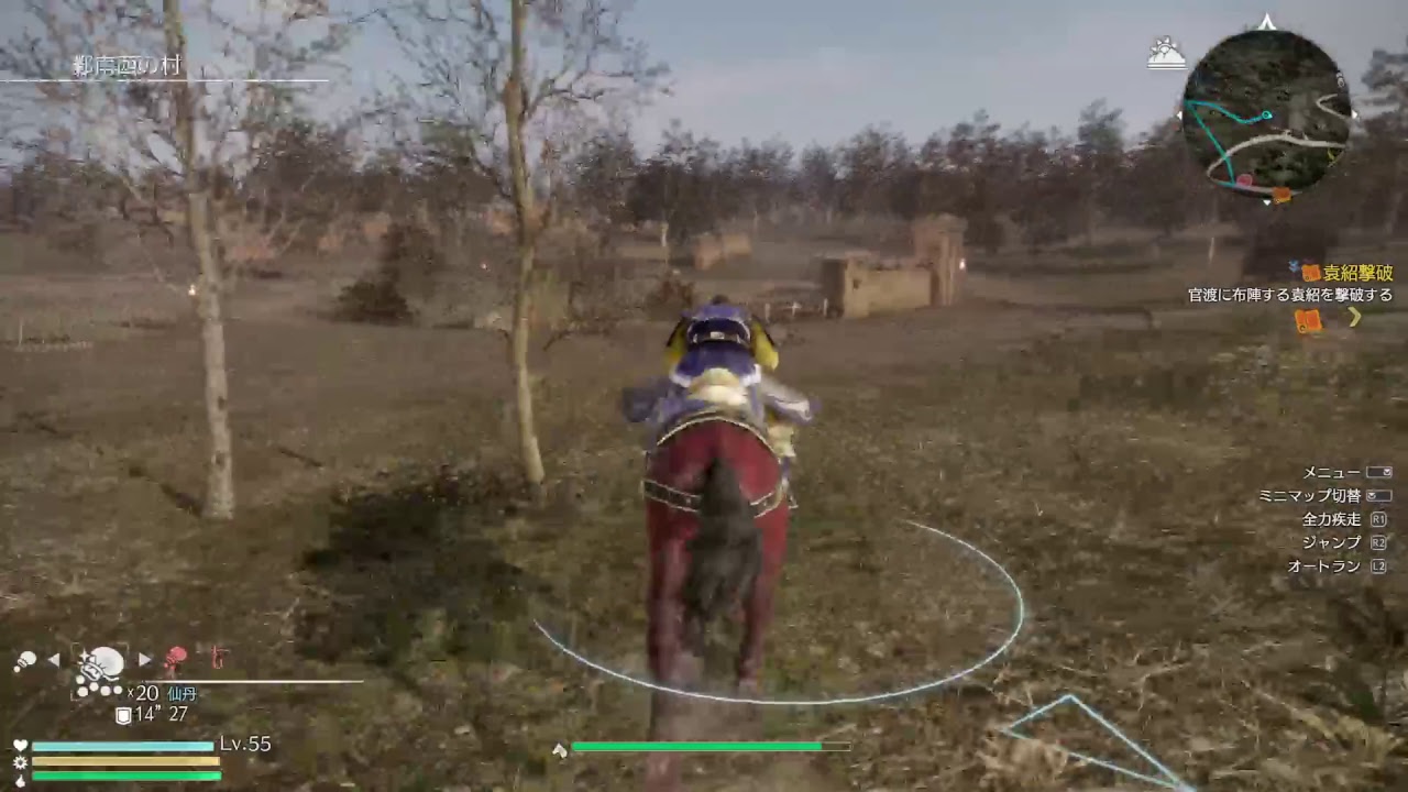 [PS4 Pro] 真三國無双8 夏侯惇編［難易度　修羅］