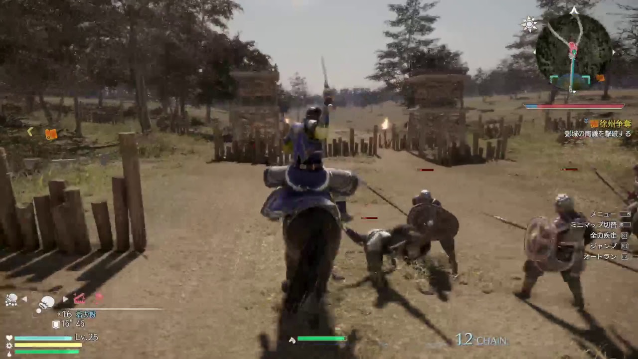 [PS4 Pro] 真三國無双8 夏侯惇編［難易度　修羅］