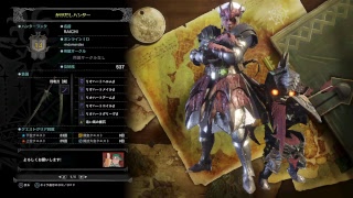 モンスターハンターワールド　るかねぇとハンティング　エラーで配信きれた
