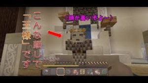 【マインクラフト】やっぱり凄かった神殿です(笑)