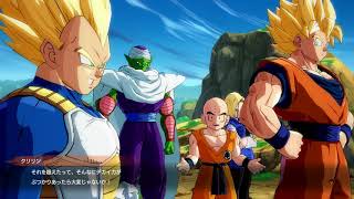 2018/02/27 ドラゴンボール ファイターズ