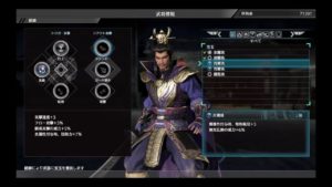 ＃3　　真・三國無双8  オープンワールドの世界へ!曹操編