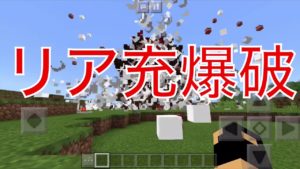 ゆっくり実況 マインクラフトで〇〇〇のお城作った+α