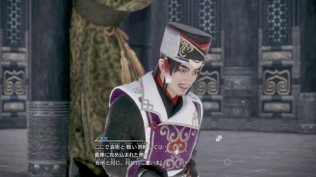 [真・三國無双8]  呂布やりたい放題#2 記録