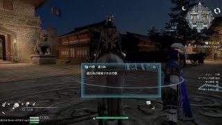 真・三國無双８_初見で彷徨う_0076