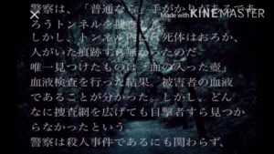 【マインクラフトホラー】 ピエロの血壺