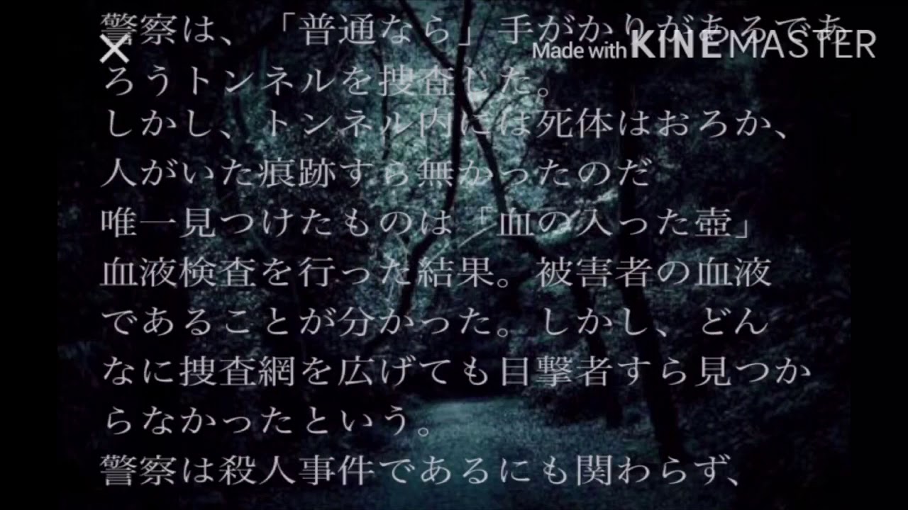 【マインクラフトホラー】 ピエロの血壺