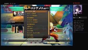 ドラゴンボールファイターズやる！