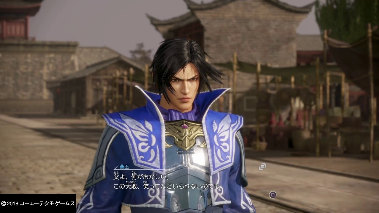 真・三國無双8 バグ?