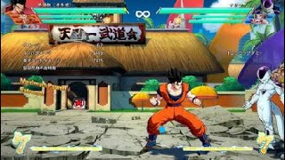ドラゴンボール ファイターズ_20180201151741