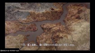 【真三国無双８】関銀平エンディングストーリー