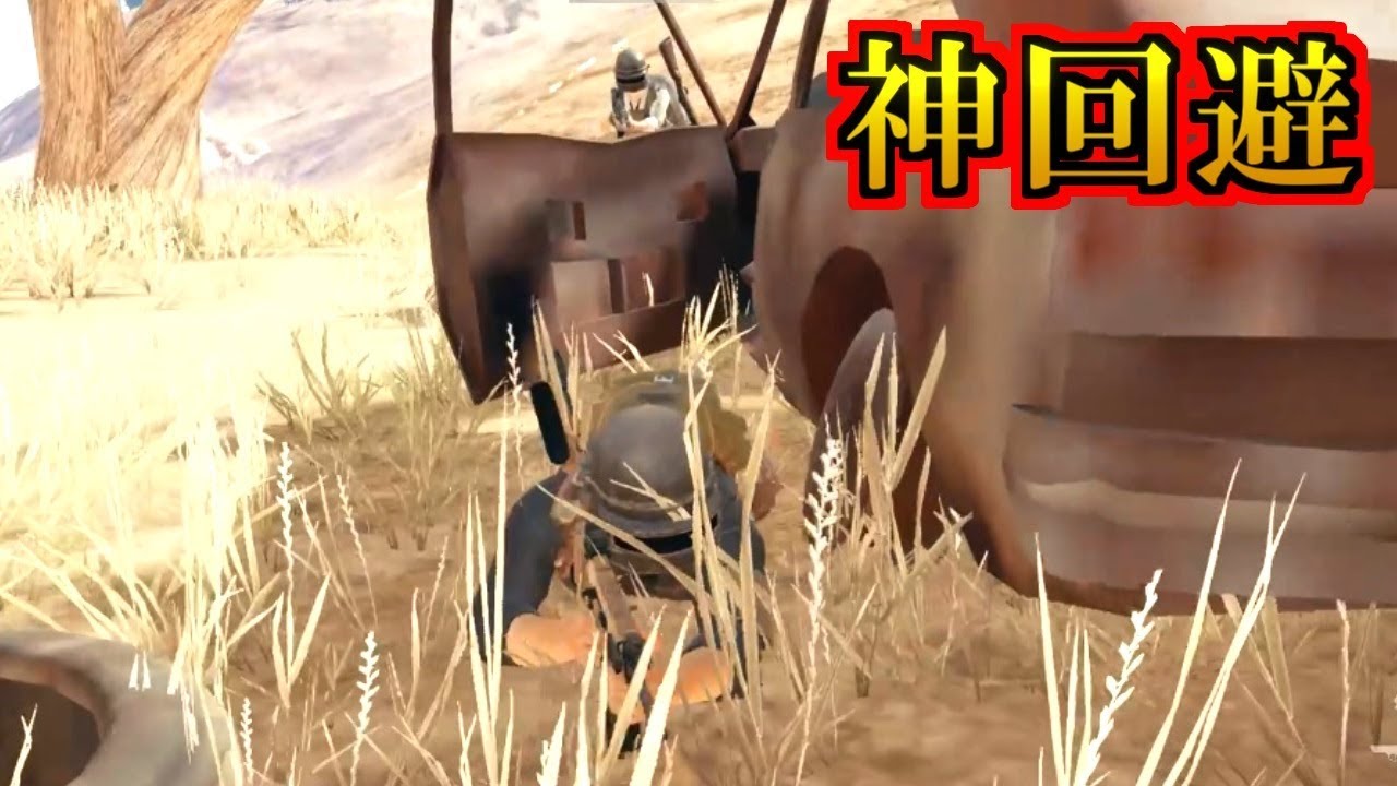 【PUBG】ソロスクは見付かったら即終了！？【ゆっくり実況】