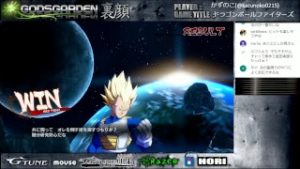 かずのこ「ドラゴンボールファイターズ」in G-tune顔巣