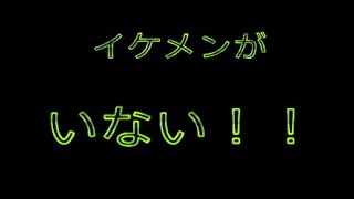 【真・三國無双8】イケメン&美女を求めて＃3　孫堅【女性実況】